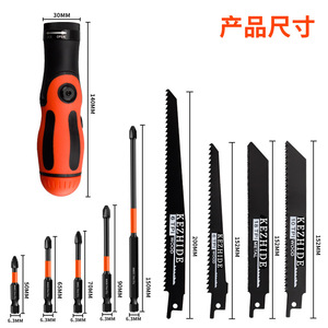 Guest Quality Reciprocating Saw Blade <b>Screwdriver</b> Metal Compact Diy Tool With <b>Flexible</b> Handle Quick Release - Product Image 4