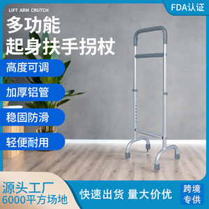Aluminum Alloy Four Legged Walking <b>Stick</b> Height Adjustable For Elderly Mobility Aid - Product Image 5