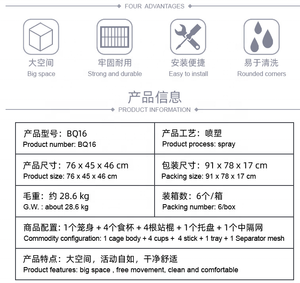 Fabrika toptan yeni Aviary ispinoz kanarya damızlık üreme kuş kafesi ile merkezi bölücü - Product Image 6