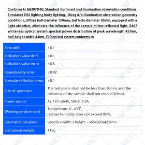 Medidor de blancura de fluorescencia Digital de laboratorio Medidor de blancura de luz azul portátil para medir polvo de papel - Product Image 5