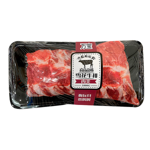 Thiết Kế Mới Mô Phỏng Thịt Thú Cưng Đồ Chơi Cao Cấp Khó Khăn Bên Trong Đồ Chơi Chó Nhai Chút Chít - Product Image 2