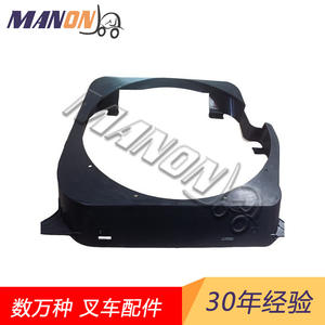 Couvercle de ventilateur Mitsubishi pour chariot élévateur Yale série 91E01, pièce de rechange neuve - Product Image 3