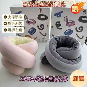 Oreiller de voyage en forme de U pour le soutien du cou, 28x26x14cm, rose et gris, lavable en machine, pour dormir en avion - Product Image 4