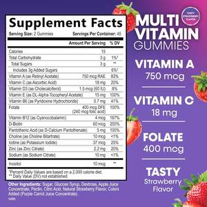 วิตามินรวมแบบกัมมี่สำหรับผู้ใหญ่และวัยรุ่น สูตรวีแกน ผลิตภายใต้แบรนด์ของลูกค้า (OEM) ไม่เหมาะสำหรับสตรีมีครรภ์ - Product Image 4