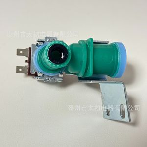 Válvula de Entrada de Agua para Refrigerador W10238100 IMV-8100 120V 60Hz, Pieza de Repuesto Eléctrica de Plástico - Product Image 2