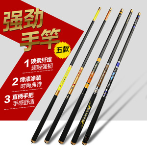 คันเบ็ดคาร์บอนไฟเบอร์สูง 28 โทน รุ่น Reverse Wire Stream น้ำหนักเบาพิเศษ แข็งพิเศษ สำหรับตกปลาในน้ำจืด แอคชั่นปานกลางเร็ว - Product Image 1