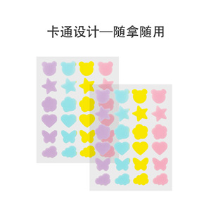 Maidingkang ofrece apósitos hidrocoloides personalizables en varios tamaños y especificaciones. Transparente, invisible y redondo. - Product Image 2