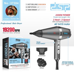 ไดร์เป่าผมระดับมืออาชีพ Dsp 2000W พร้อมหัวเป่าแบบ Concentrator สำหรับการเป่าแห้งและจัดแต่งทรงผมอย่างรวดเร็ว - Product Image 5