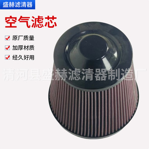 Filtro de Aire Sheng He, Tamaño Estándar, Elemento Engrosado, Uso Automotriz - Product Image 4