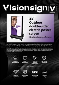 หน้าจอโปสเตอร์ไฟฟ้าแบบสองด้านสำหรับภายนอกอาคารขนาด 43 นิ้ว ทนทานต่อสภาพอากาศภายนอกได้นาน 15 ชั่วโมง กระจกนิรภัย AG - Product Image 3