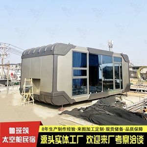 Industrial Wind Shock Absorption Mobile Mute Cabin Construction High-End Office Booth <b>Bathroom</b> Integrated Hoisting House - Product Image 4