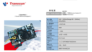Tranosun 36W แหล่งจ่ายไฟสลับแบบเดี่ยว LD036P 12 AC-DC ป้ายดิจิตอล110V/200V อินพุต50Hz - Product Image 2