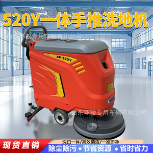 Hand-Propelled Floor-Washing Machine Factory Industrial Suction <b>Mop</b> Integrated Hand Push Industrial Washing Machine - Product Image 3
