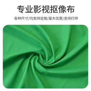 Couleur unie vert écran toile de fond Studio photographie diffusion en direct <span class=keywords><strong>Chroma</strong></span> <span class=keywords><strong>Key</strong></span> & Projection fond tissu - Product Image 5