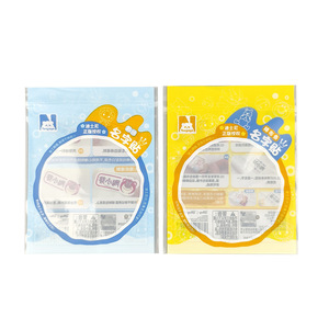 Customized Colored Pe Self Sealing Bags Eco Friendly Transparent Plastic Jewelry Packaging Thickened Square Rectangle Oval - Product Image 3