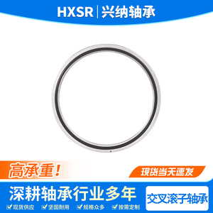 Harmonic Reducer <b>Bearings</b> CSF SHF Series 14 17 20 25 32 Inner Diameter 52 Thickness 37 P5 Accuracy 2RS Sealed - Product Image 4