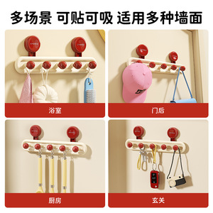 Uforu Wall Mounted <b>Hooks</b> With <b>Suction</b> Cups Heavy Duty Hat And Bag Storage For <b>Bathroom</b> Entrance Hall Coat Rack - Product Image 5