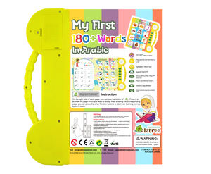 Bambini apprendimento educativo <span class=keywords><strong>libri</strong></span> islamici pulsante sonoro bambini babi educ autismo arabo arabo tessuto in legno libro giocattolo - Product Image 4