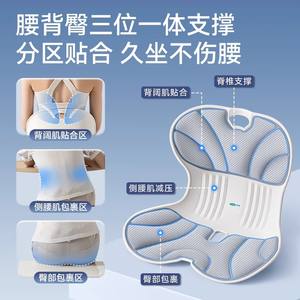 เบาะรองนั่งรูปตัวยู Kefu ขนาด 34.5 ซม. รองหลัง 41 ซม. ฐานรองรับสรีระ สำหรับเก้าอี้สำนักงาน เหมาะสำหรับมืออาชีพ - Product Image 2