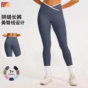 Leggings de Yoga Allure Body de Cintura Alta, Color Sólido, Elásticos en Cuatro Direcciones, Pantalones Deportivos para Mujer - Product Image 3