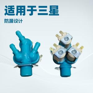 Válvula Solenoide Dc62 00233b para Lavadoras Samsung, Pieza de Control de Agua Eléctrica de Plástico de 2.6cm - Product Image 5