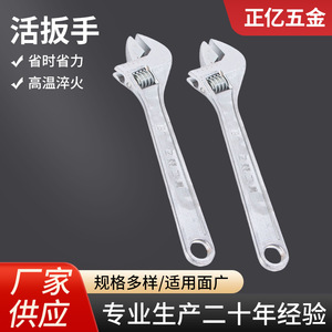 Adjustable Wrench Chromium Vanadium Steel Imperial Inch Single End Forged Industrial Grade Manual Tool - Product Image 5