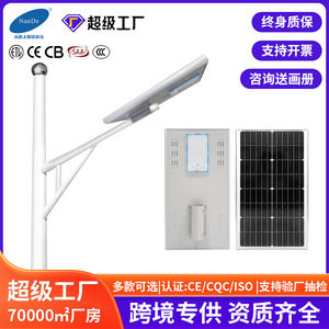 Farola Solar Integrada de 60W LED con Celda Solar Mono Si, Material de Aluminio, Iluminación Exterior para Carreteras - Product Image 6