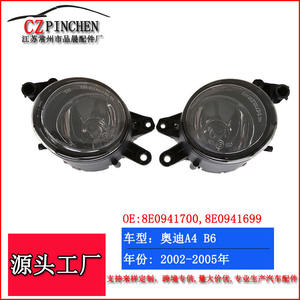 Luces Antiniebla Delanteras para Audi A4 B6 8E0941699 8E0941700, Luces de Conducción Halógenas Izquierda y Derecha - Product Image 3