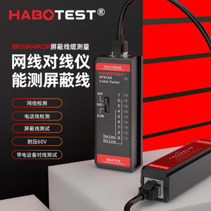 HABOTEST HT812A Probador de Cables RJ11 RJ45, Comprobador de Continuidad de Red y Línea Fija - Product Image 2