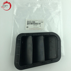 Pièce de moteur automobile d'origine de qualité supérieure, grille d'aspiration d'air 97510-17000 pour Hyundai Kia Ceed Rio Picanto 9751017000 - Product Image 1