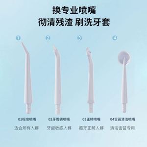 Mini Nettoyeur Dentaire Électrique Portable Écologique Irrigateur Buccal à Jet d'Eau avec Fonction Anti-Tartre Outil Dentaire Modèle Mairun USA - Product Image 4