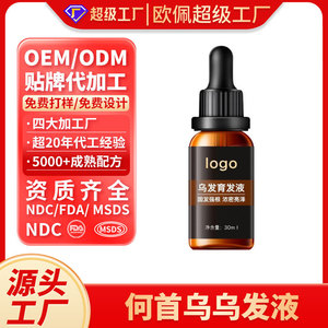 Tratamiento Capilar para el Crecimiento del Cabello U 30ml - Product Image 2