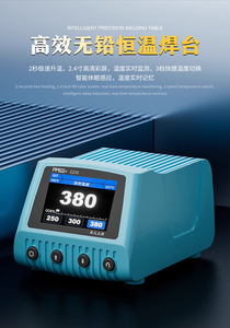 PPD C210 SMD Soldering Rework Station Professional 2-in-1 Iron Board BGA Digital Welding Adjustable Temperature for <strong>Mobile</strong> - Product Image 6
