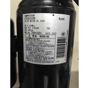Compresseur à piston Daikin 2YC36EXD DC 220V, réfrigération, inverseur - Product Image 1