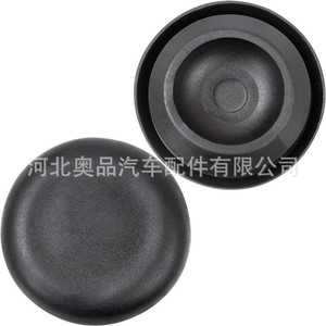 Tapa de Goma Aopin 82871-671-000 para Orificio de Drenaje de Carrocería Honda Nissan - Product Image 1