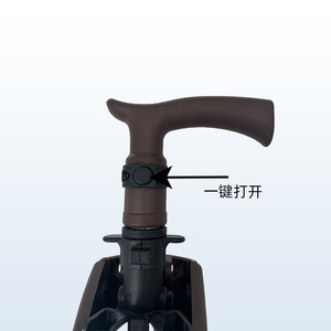 Canne-chaise pliante automatique Yingmeixing en alliage d'aluminium, ouverture et fermeture à un bouton, bâton de marche pliable pour personnes âgées, utilisation en extérieur - Product Image 2