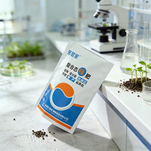 Sacs sous vide PE imprimés sur mesure à trois soudures latérales pour <span class=keywords><strong>engrais</strong></span> au silicium, scellage thermique, résistants à l'humidité, emballage composite haute barrière - Product Image 1