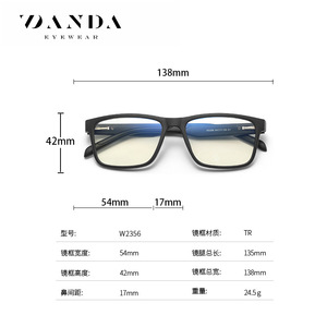 Gafas Danda con Filtro de Luz Azul, Montura Cuadrada, Lentes de PC, Protección Ocular para Computadora, Hombres y Mujeres 2356 - Product Image 4