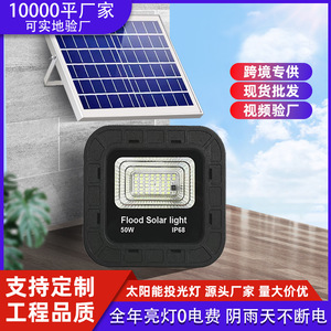Flood <b>Solar</b> Light 50W IP68 Outdoor LED Wall Mount <b>Lighting</b> - Product Image 4