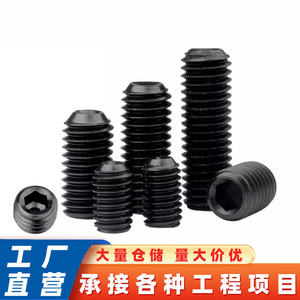 Tornillo de cabeza hexagonal interna de alta resistencia Hengtuo 4 105 126 168 2010 2012 2016 Grado 70 12.9 con oxidación negra para juguetes - Product Image 2
