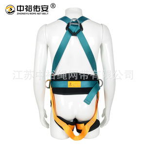 Full Body Five Point Fall Protection <b>Harness</b> Adjustable Length Quick Connect Buckle 1500 Kg Breaking Strength Polyester Material - Product Image 4