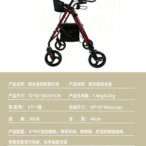 Promising Four Wheel <b>Walker</b> Aluminum Alloy Foldable Lightweight For <b>Elderly</b> Rehabilitation Training - Product Image 5