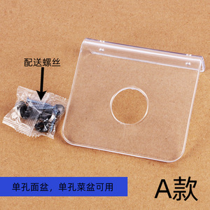 Expositor de grifos de válvula angular 12x11cm, soporte de muestra de plástico compatible con lavabo de un solo orificio - Product Image 2