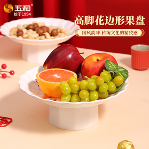Wuhe Stemmed Fruit Plate Melamine 8085 Koi Pattern For New Year Celebration - Product Image 5