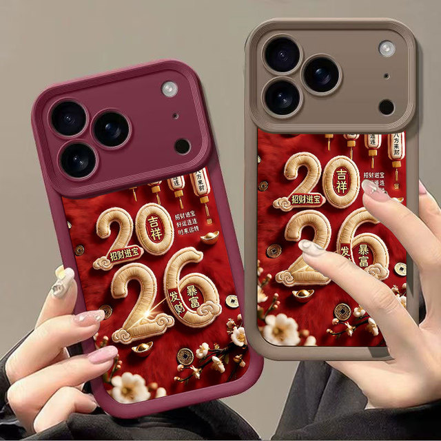 Creative 2026 Rich Letter Print Ladder Lens Style Shockproof TPU Mobile Phone Cover Case for Iphone 12 13 14 15 16 17 18 Pro Max