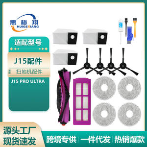 Accesorios para Robot Aspirador Eureka J15 Pro Ultra: Cepillo Principal, Filtro, Bolsa para Polvo, Mopa, Consumibles 185mm 127mm 121mm 194mm - Product Image 6