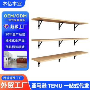 <b>Wall</b> <b>Mounted</b> Wooden <b>Shelves</b> Natural Wood Color Rectangle Shape For Living Room Storage Neatening <b>Wall</b> Bookshelves - Product Image 3
