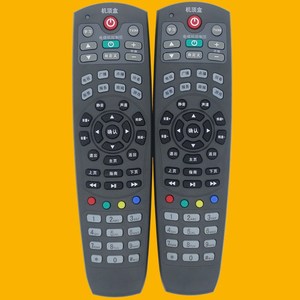Télécommande à perles de cristal YK-01382 pour décodeur Dalian Tiantu Tongzhou Jiulian Hisense 21x5.5x3cm noir - Product Image 1