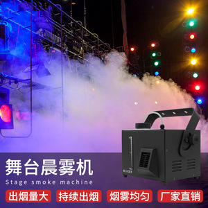 Máquina de Humo a Base de Agua Jiechuang, Generador de Niebla para Escenarios, Gran Producción, Niebla Uniforme, Bomba de Aire Potente, para Bodas, Bares y Espectáculos - Product Image 4