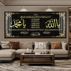 Luxueuze Islamitische Muurkunstcollectie Met Porseleinen Glasschilderijen Met Arabische Moslimthema, Vervaardigd In Duurzame Aluminium Kozijnen